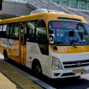 기흥여객 이미지