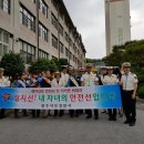 금부초등학교 이미지