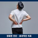 은평더바른신경외과의원 이미지