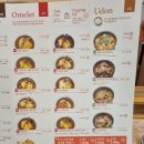 코코이찌방야 시청대한상공회의소점 이미지