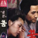 꿈(Dream, 1990), 드라마