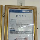 친절한부동산중개 이미지