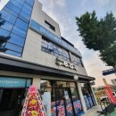 서동대로 8809번길 2 이미지