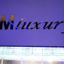 더엠 노래연습장 이미지