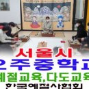광진중학교 이미지