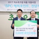 (주)해피유통 이미지