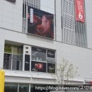 고덕나무공인중개사사무소 이미지