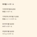 토가라시