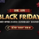 (주)토탈게임테크 이미지