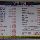 이순신갈비탕2호점 이미지