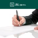 주식회사 제이앤엘 이미지