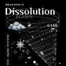 GAME D 이미지