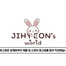 큰산컴퍼니 - 34554 | 큰산컴퍼니