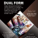 이조네일 이미지