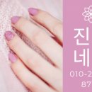 진스네일 이미지