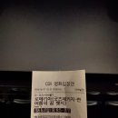 로메리아