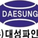 이엠정보산업 이미지