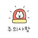 웰컴독애견펜션 이미지
