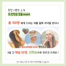전일미싱 - 종로구 보문로 23-2 | 전일미싱