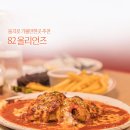 가-82 | 을지로 가볼만한곳 데이트 분위기 82올리언즈