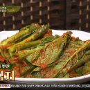 수미반찬 이미지