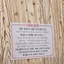 생 마차 | 목포여행 목포맛집 로컬맛집 별미 88포장마차 생똥집 김밥 대만족후기