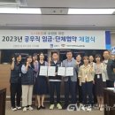 수원시공무직 노동조합 이미지