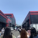 화유당