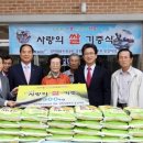 진흥아파트경로당 이미지