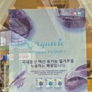 건양다경 베이커리 이미지
