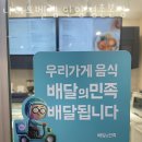 나타드벨렘 | 안양 관양동 카페 나타드벨렘 안양평촌본점 영업시간 가는길