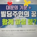 성업애드 | 슈퍼노마드님강의후기 슈노블온6기날아보자