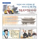 경술국치일 상기행사 이미지