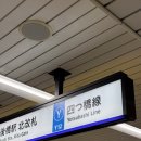 세븐일레븐 광주신안고운점 | 오사카/교토에서 6박 7일, 7일차 마지막날 일정 공유(+예약팁, 상세 일정 가이드 등 초보자 추천)