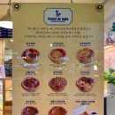 파리바게뜨압구정점 이미지