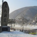 김삿갓면-38 이미지