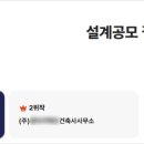 유영건축사사무소 - 안양시 동안구 시민대로 260 | 유영건축사사무소