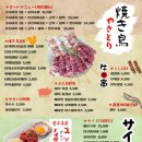 쿠시노아 이미지
