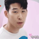 손흥민 슈퍼콘 CF 공개 ㅋㅋㅋㅋ.gif 이미지