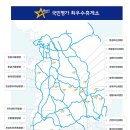 김천휴게소(부산방향) 이미지