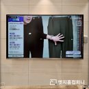 퍼스트컴퍼니 | 힐스테이트센텀더퍼스트 부산무타공벽걸이티비 설치 입주민 전용 공동구매 최저가 혜택 제공