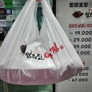 입터진아구찜 이미지