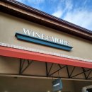 [와인앤모어(Wine &amp; More)] 기장 부산 프리미엄 아울렛