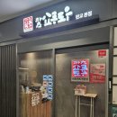 카츠쇼쿠도우 이미지