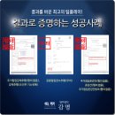 법무법인감명