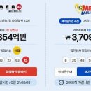 천억로또 이미지