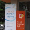 소통디자이너 퍼실리테이터 양성과정 이미지