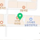 제니스 키즈카페(동두천 지행점) 이미지