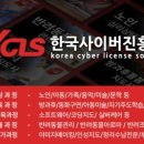 한국취업진로진흥원