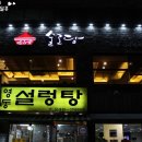 새명약국 이미지